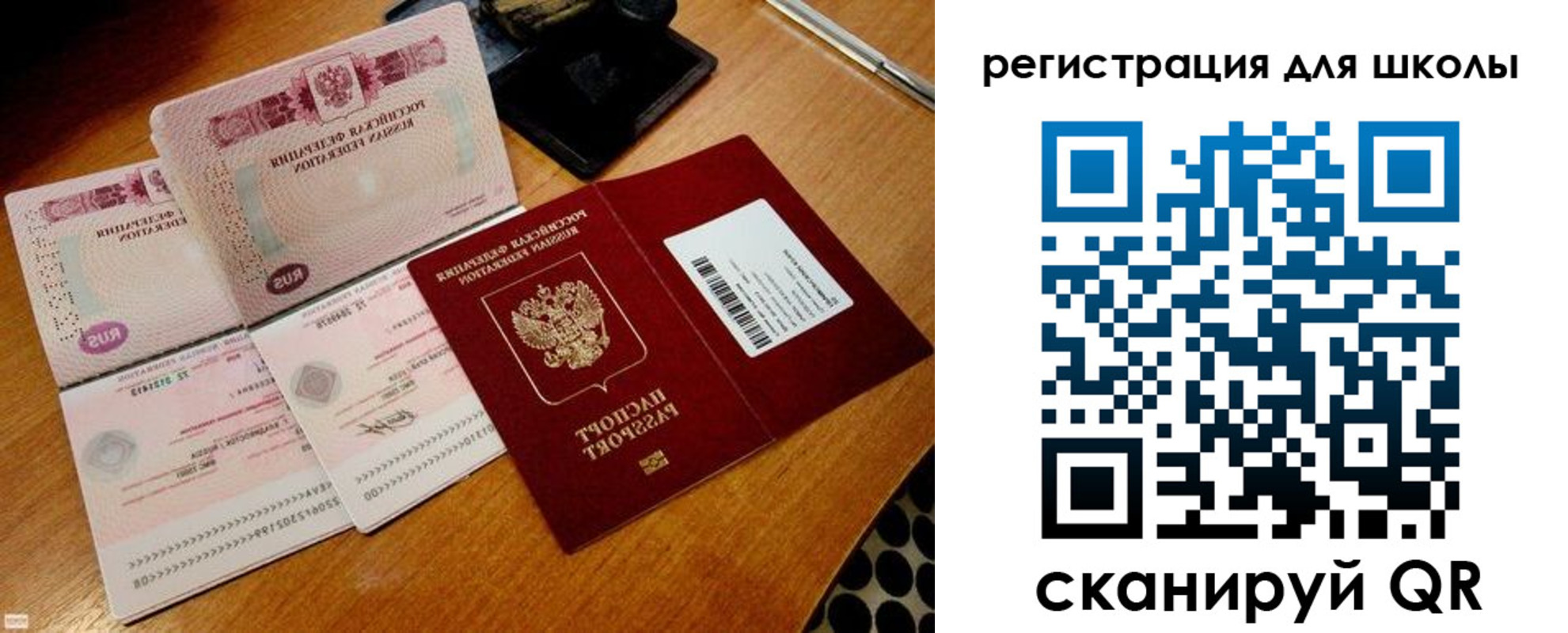 прописка законно в Богородске