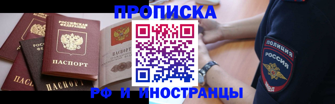 форма 3 в Богородске