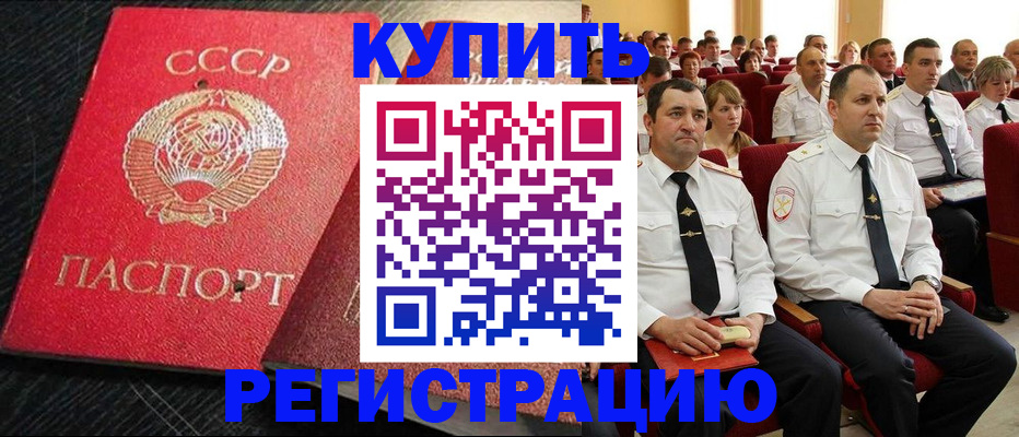 временная регистрация госуслуги в Богородске