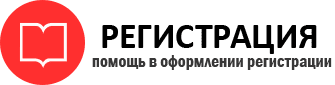 прописка в Богородске id4674